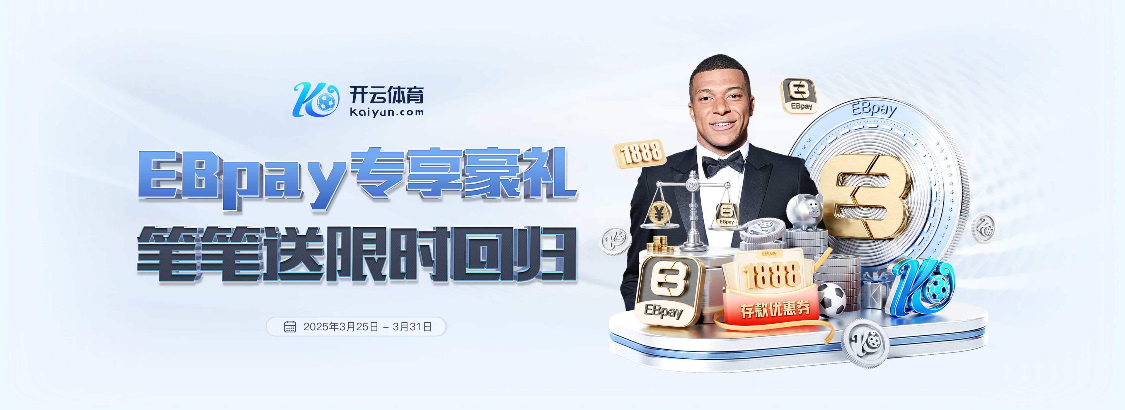 替补出战45分钟被换下,桑乔拒绝与巴克利击掌、无视埃梅里